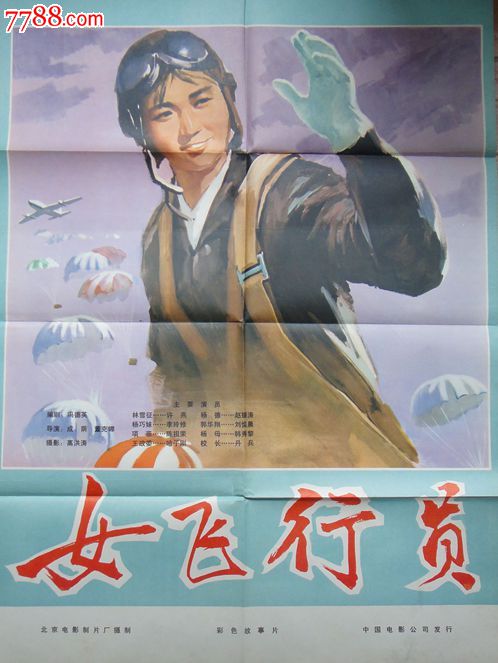 高中毕业证证件照底色