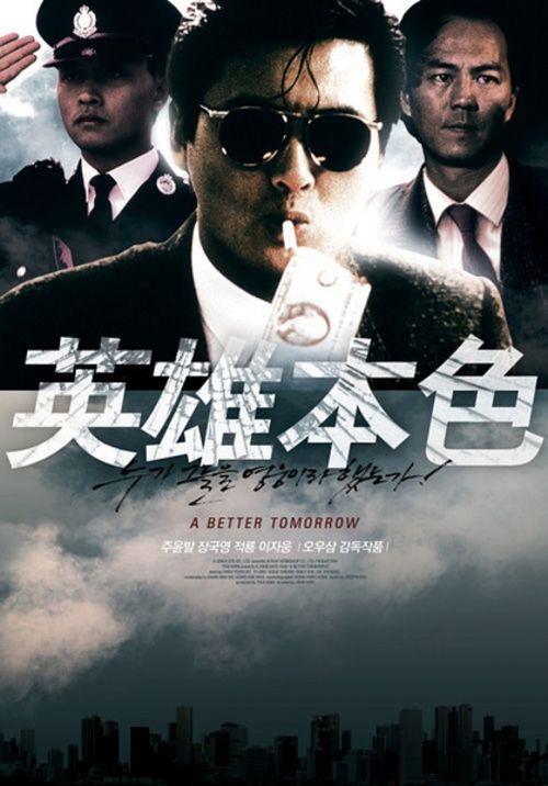房产过户公证委托书有效期